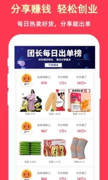 超级省电专家软件