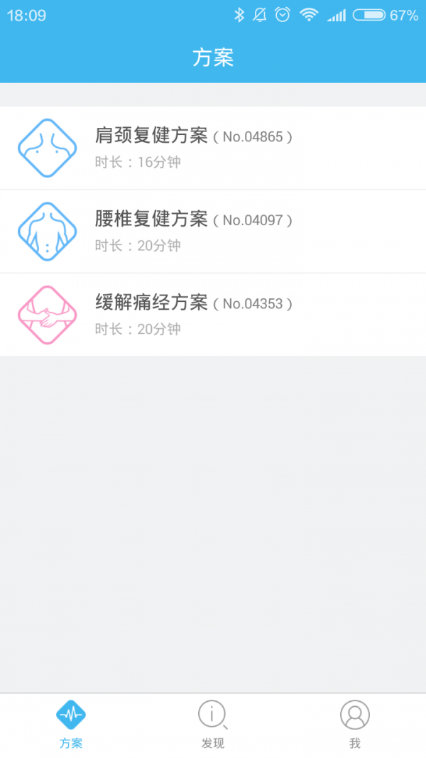 RELINK协作云软件