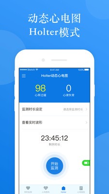 AI Photo+软件