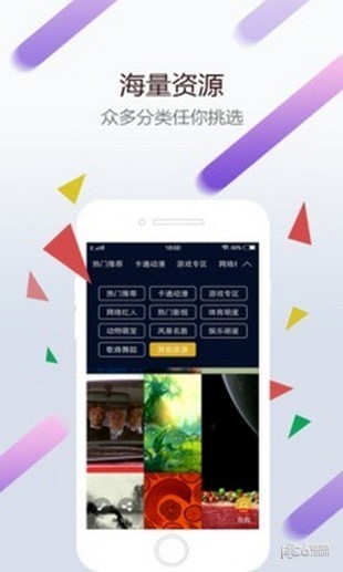 Wallapop软件