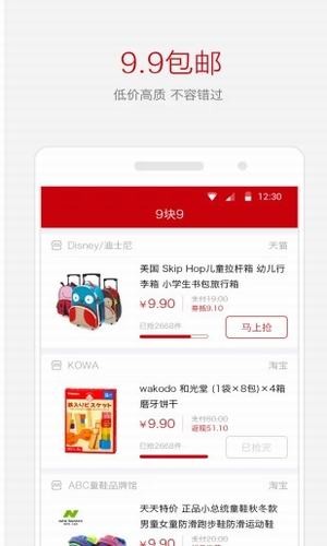 小鹿优享软件