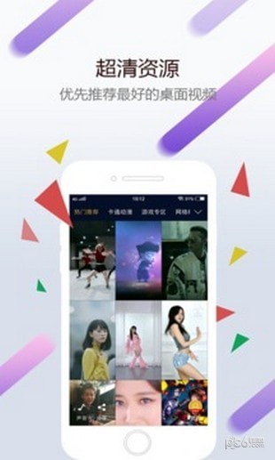 Wallapop软件