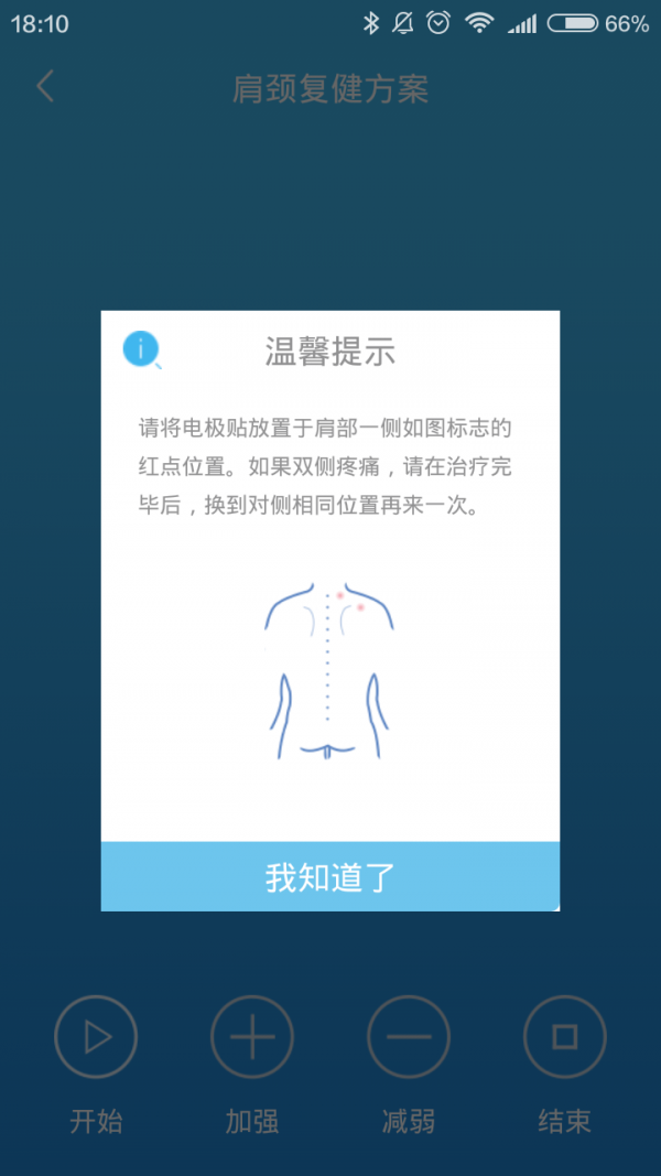 RELINK协作云软件