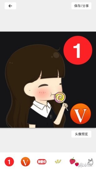 qq透明气泡生成器软件