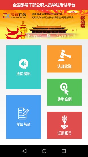 内蒙古服装软件