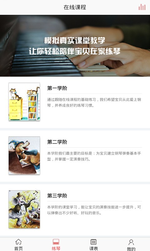 Theyun健康软件