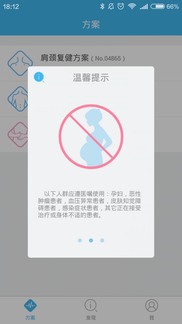 RELINK协作云软件