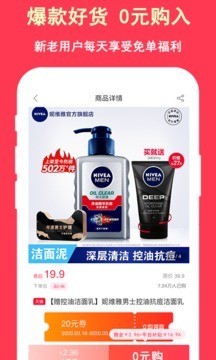 超级省电专家软件