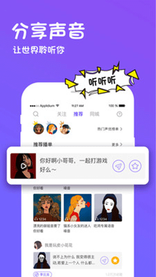 迷你世界激活码软件