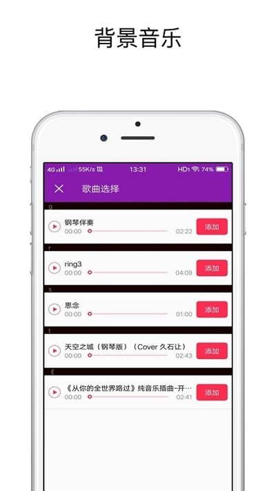 视频剪切软件