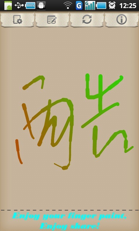 妙笔生花(SketchBook for Galaxy)软件