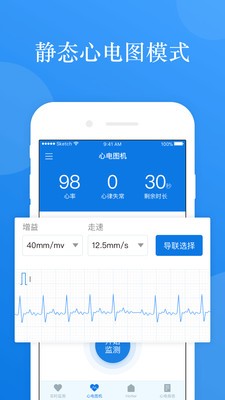 AI Photo+软件