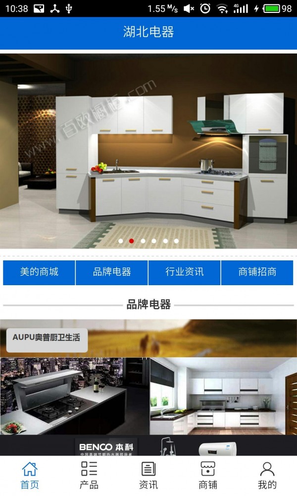 湖北电信10000社区软件