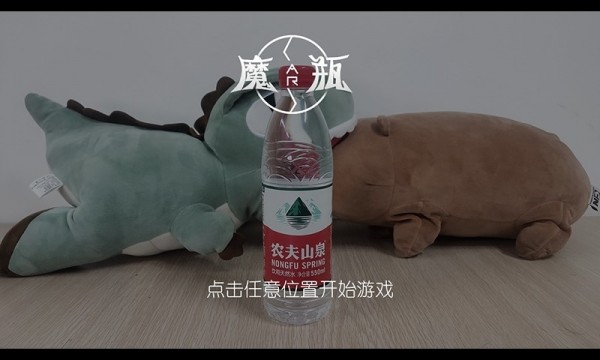 AR魔力枪软件