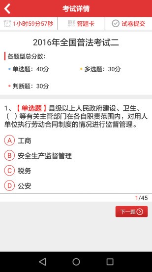 内蒙古服装软件
