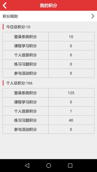 内蒙古服装软件