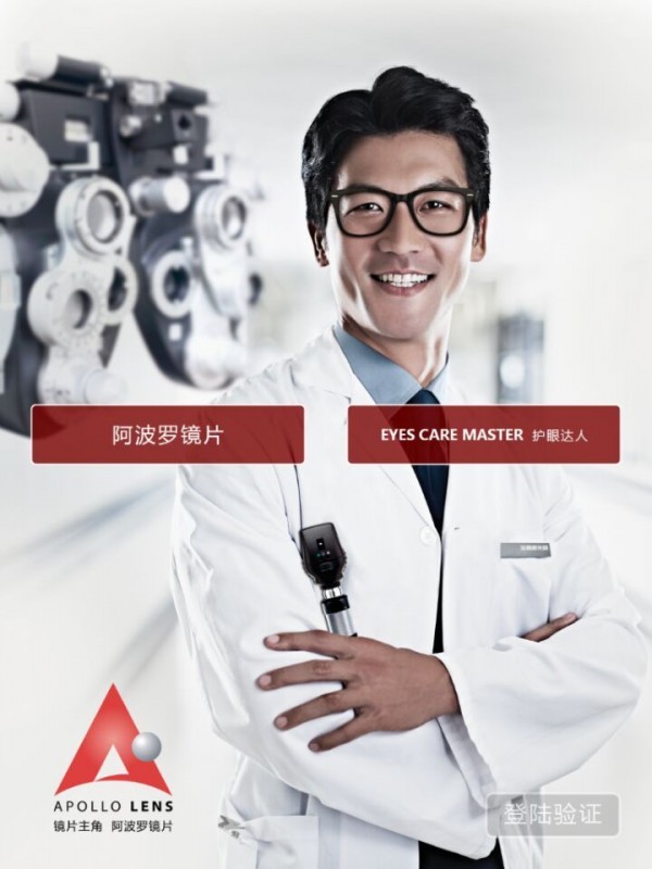 apowersoft录屏王软件
