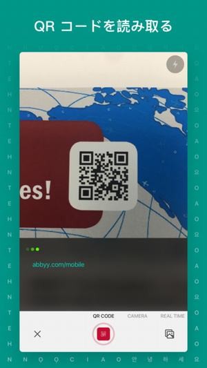 Textro软件