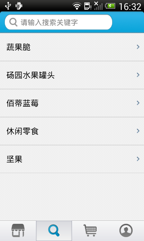 中国休闲农业平台网软件