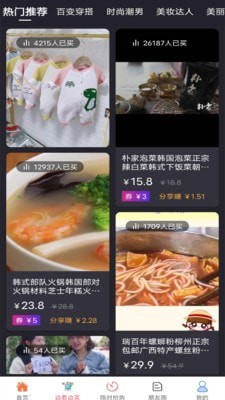 手淘软件