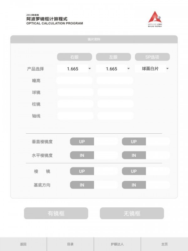 apowersoft录屏王软件