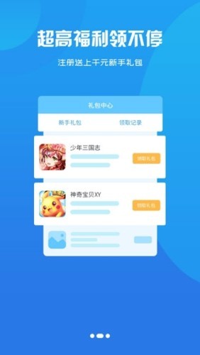720手机浏览器软件