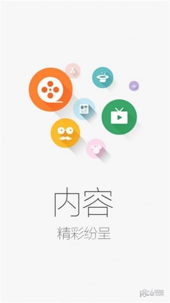 36漫画网软件