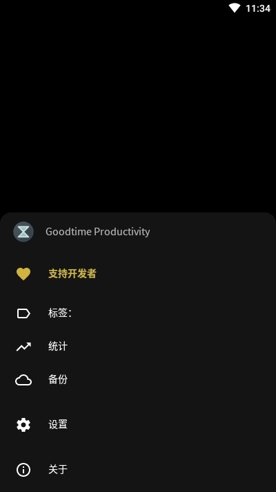 Goolors Elipse软件