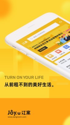 吉家软件
