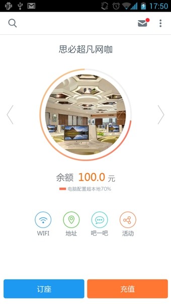 001兼职商家软件