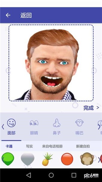 Selfie软件