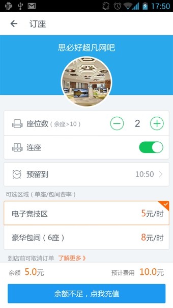 001兼职商家软件