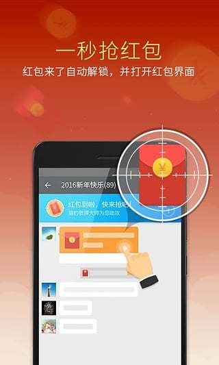 CM Launcher软件