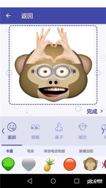 Selfie软件