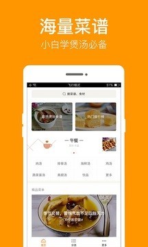 小强优品软件