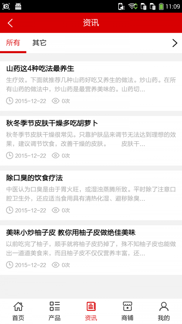河南餐饮酒店网软件