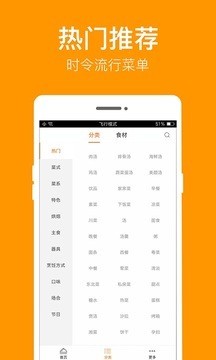 小强优品软件
