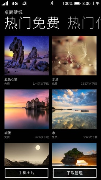 Laurastar Smart软件