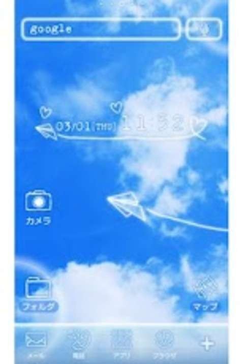 HOME张江软件