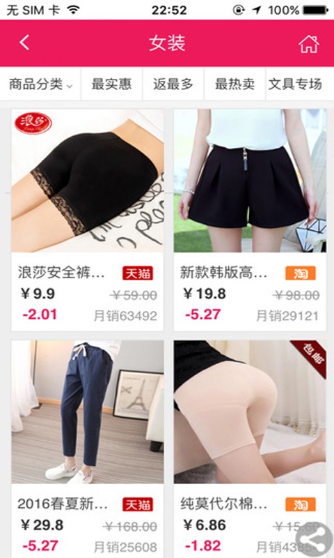 黔东南人软件