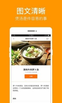 小强优品软件