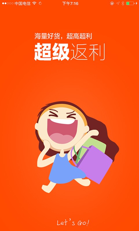 黔东南人软件