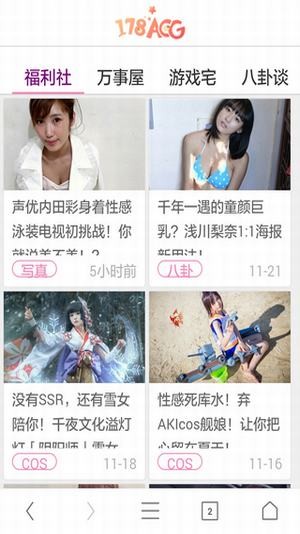 178共赢网软件