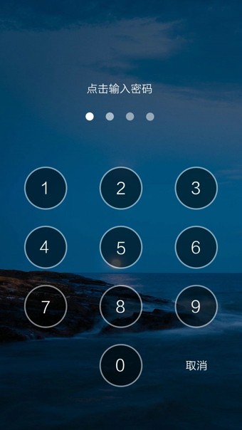 Laurastar Smart软件