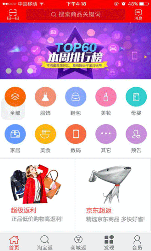 黔东南人软件