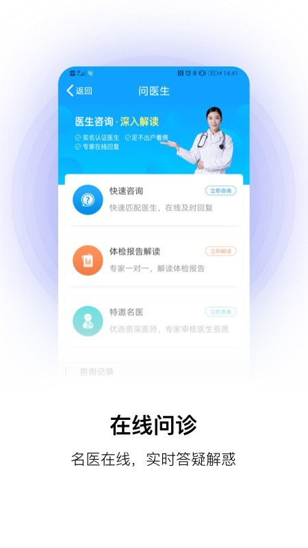 康康软件