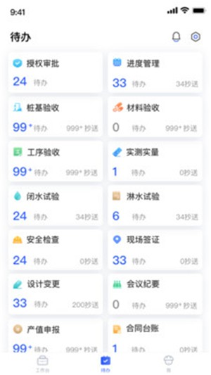 明源智慧客服软件