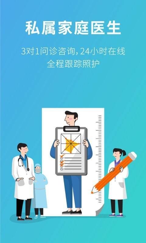 111域名软件