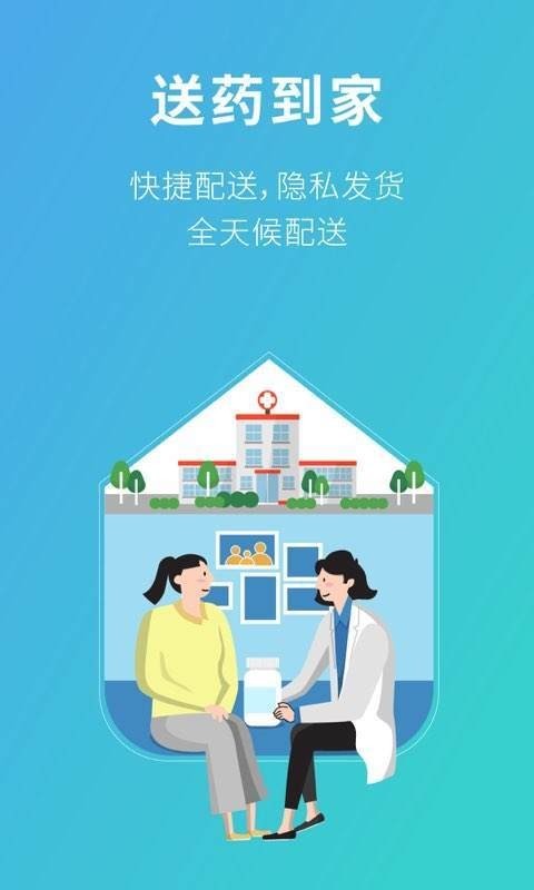 111域名软件