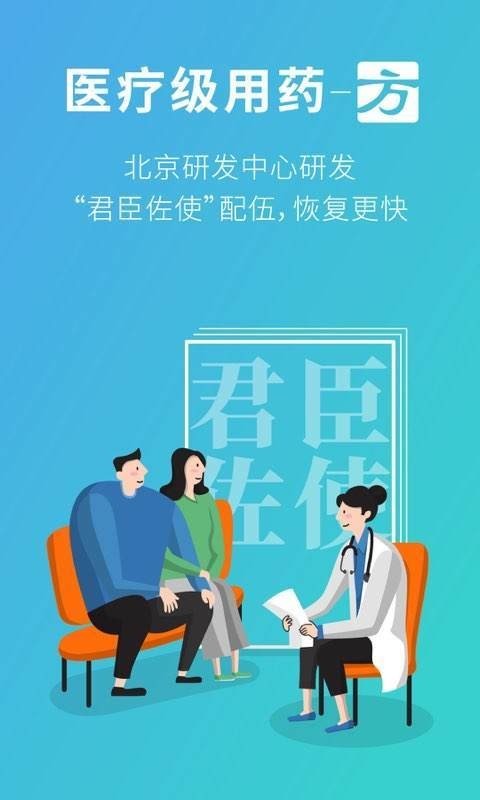 111域名软件
